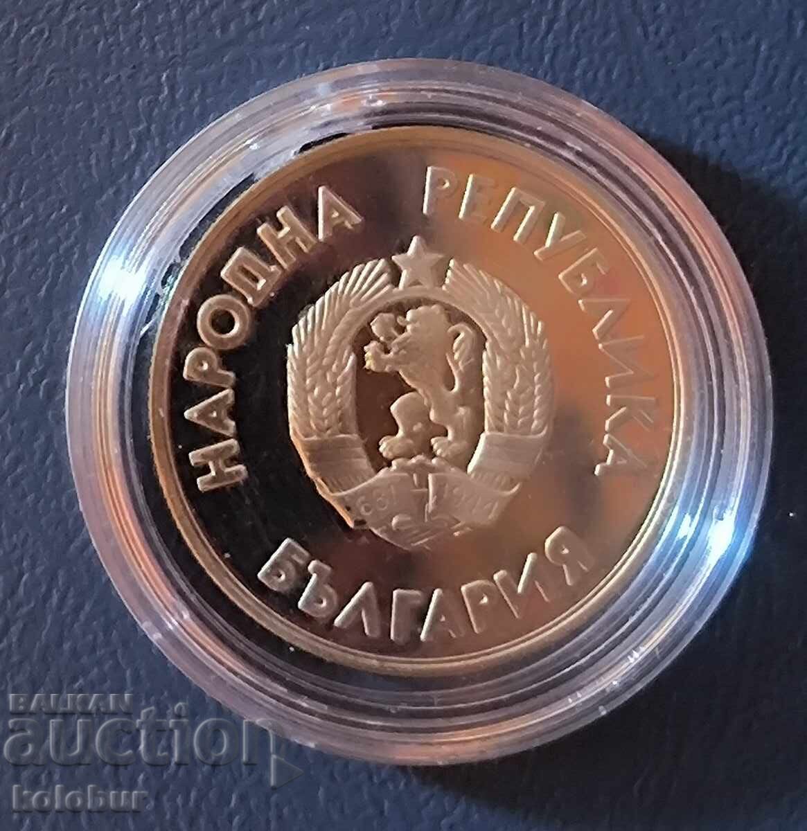 1 lev 1987 anul 15-le Jocuri Olimpice de Iarnă cu preț € 6.00 | 11.74 BGN