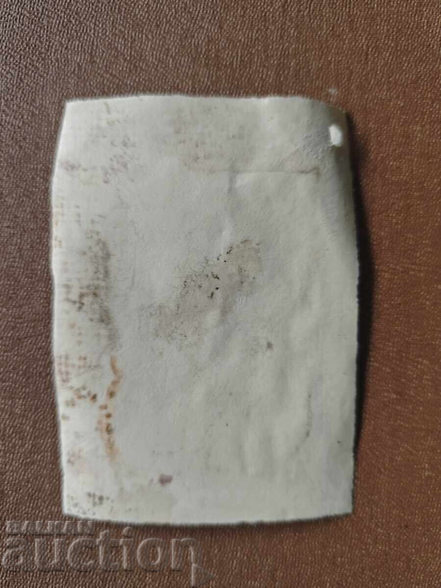 Exlibris με τιμή € 100.00 | 195.58 BGN