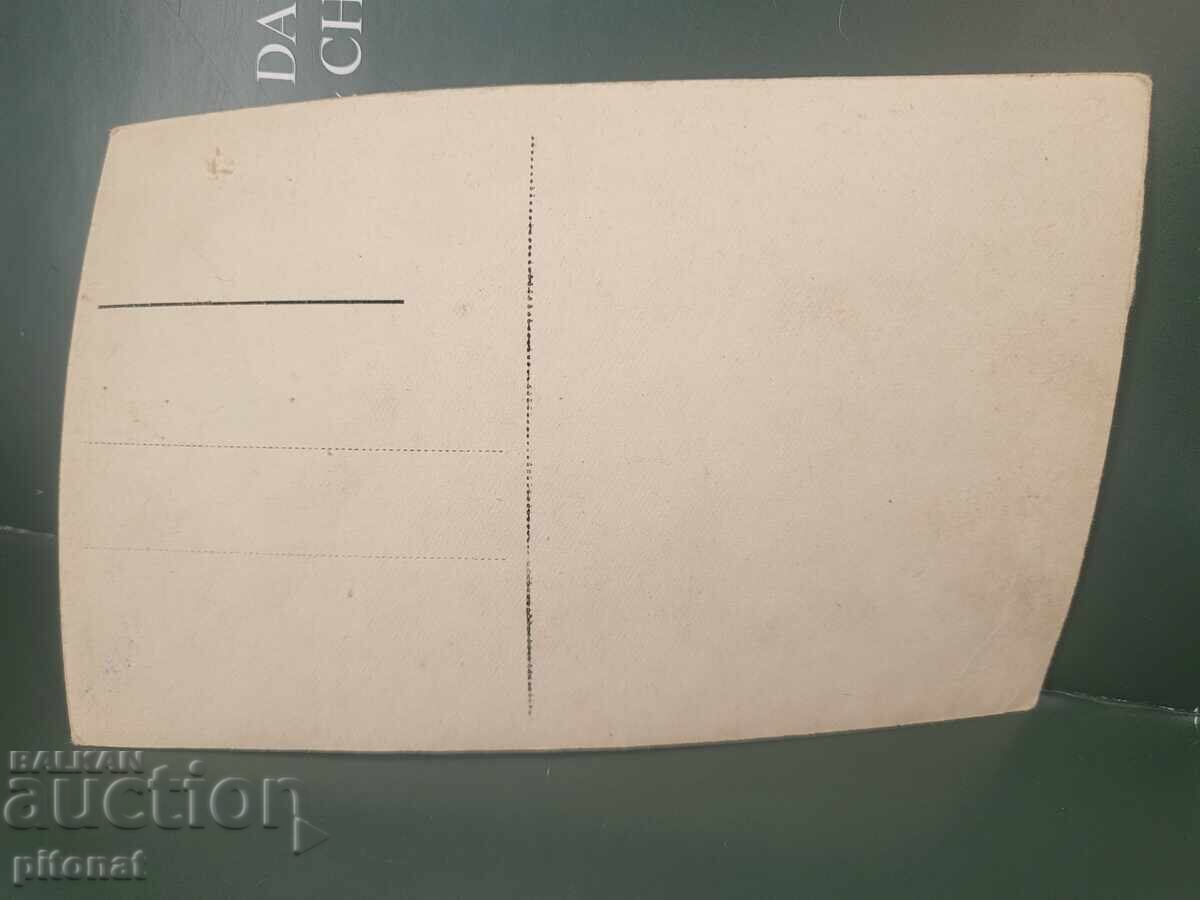 Δημοπρασία Παλιά κάρτα Οσμάν Πασά Βασίλειο της Βουλγαρίας Δημοπρασία Παλιά κάρτα Οσμάν Πασά Βασίλειο της Βουλγαρίας