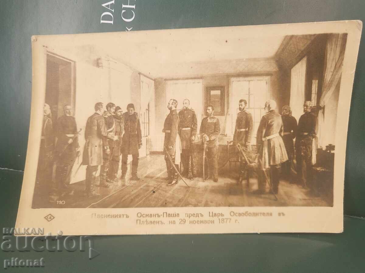 Παλιά κάρτα Οσμάν Πασά Βασίλειο της Βουλγαρίας Παλιά κάρτα Οσμάν Πασά Βασίλειο της Βουλγαρίας