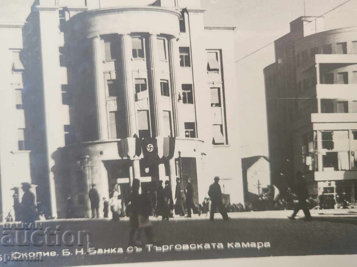 Παλιά καρτ ποστάλ Κατοχή Μακεδονία Βασίλειο της Βουλγαρίας με τιμή € 8.00 | 15.65 BGN Παλιά καρτ ποστάλ Κατοχή Μακεδονία Βασίλειο της Βουλγαρίας με τιμή € 8.00 | 15.65 BGN