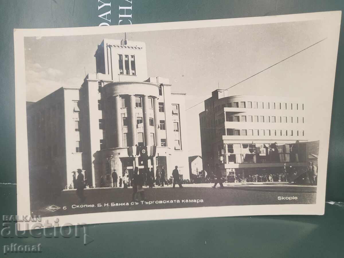Παλιά καρτ ποστάλ Κατοχή Μακεδονία Βασίλειο της Βουλγαρίας Παλιά καρτ ποστάλ Κατοχή Μακεδονία Βασίλειο της Βουλγαρίας