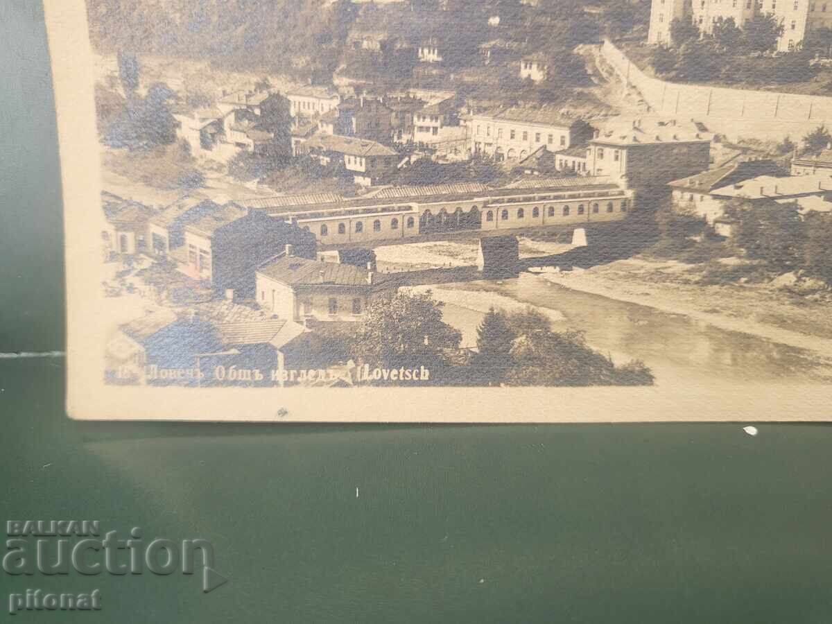 Стара картичка Ловеч Царство България с цена € 8.00 | 15.65 лв.