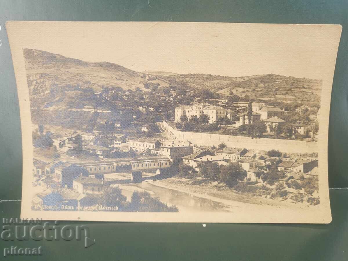 Стара картичка Ловеч Царство България