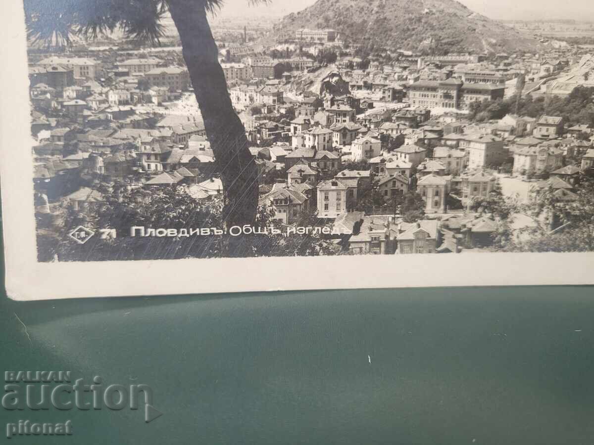 Παλιά καρτ ποστάλ Φιλιππούπολη Βασίλειο της Βουλγαρίας με τιμή € 8.00 | 15.65 BGN Παλιά καρτ ποστάλ Φιλιππούπολη Βασίλειο της Βουλγαρίας με τιμή € 8.00 | 15.65 BGN