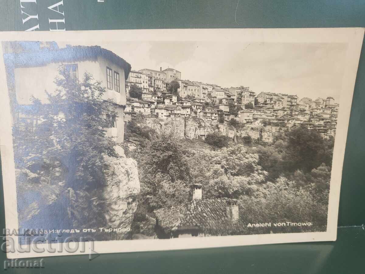 Παλιά καρτ ποστάλ Τάρνοβο Βασίλειο της Βουλγαρίας