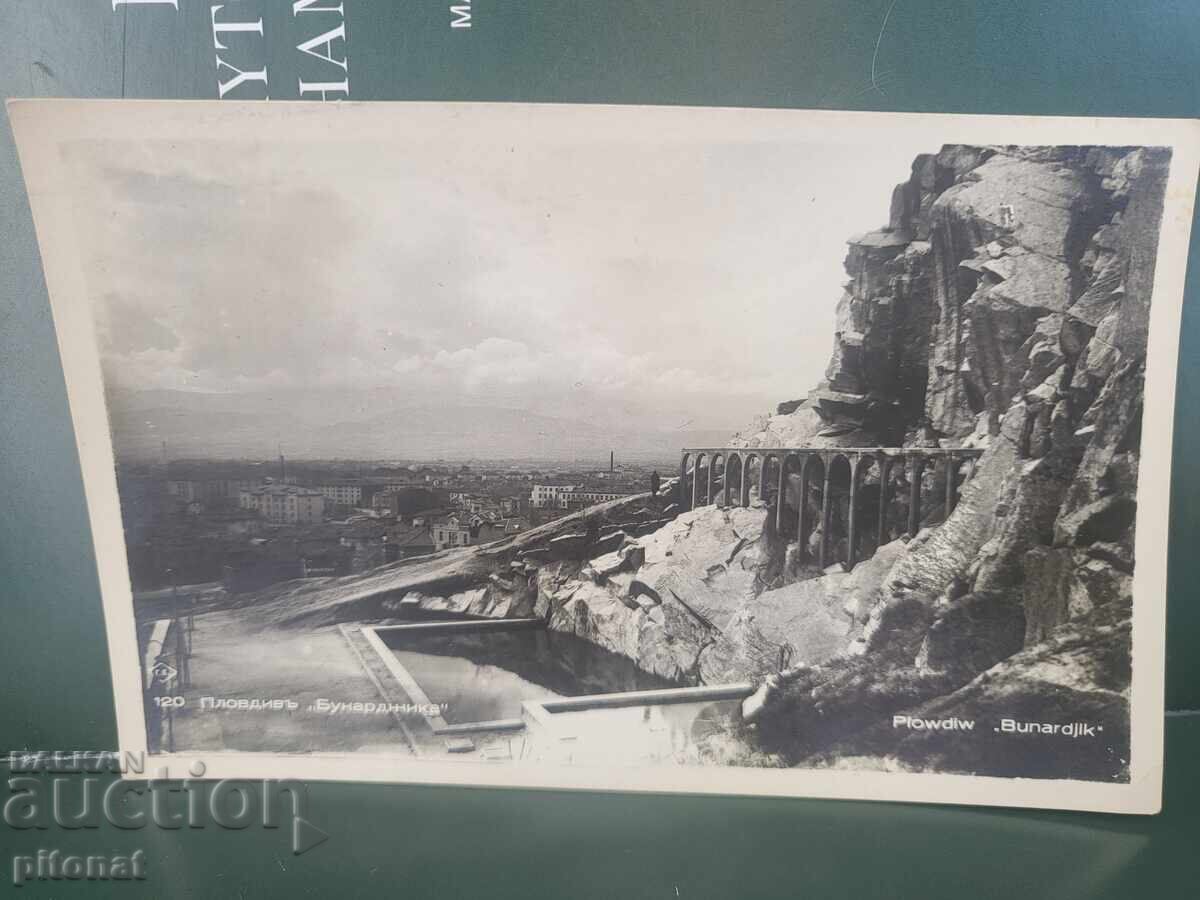 Παλιά καρτ ποστάλ Μπουνάρτζικα Βασίλειο της Βουλγαρίας Παλιά καρτ ποστάλ Μπουνάρτζικα Βασίλειο της Βουλγαρίας