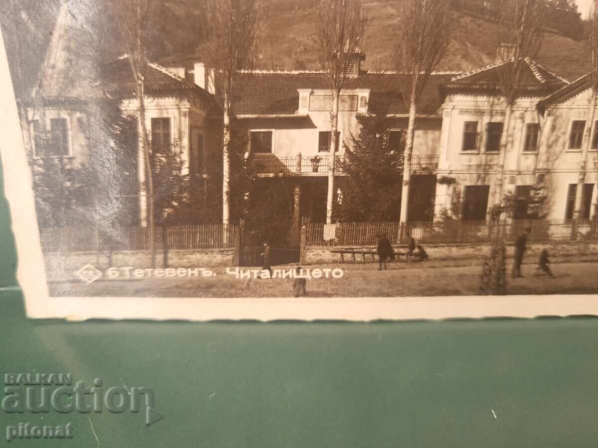 Стара картичка Тетевен Царство България с цена € 8.00 | 15.65 лв. Стара картичка Тетевен Царство България с цена € 8.00 | 15.65 лв.