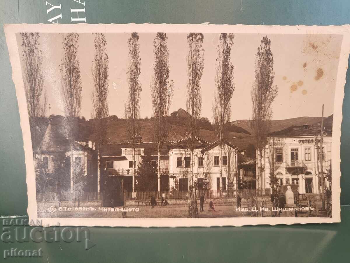 Стара картичка Тетевен Царство България Стара картичка Тетевен Царство България