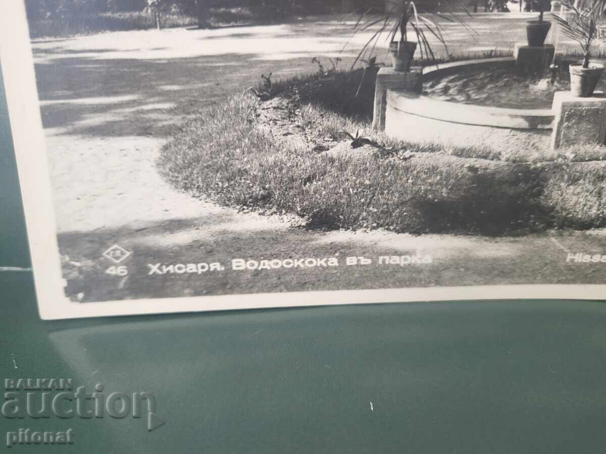 Παλιά καρτ ποστάλ Ισάρια Βασίλειο της Βουλγαρίας με τιμή € 8.00 | 15.65 BGN Παλιά καρτ ποστάλ Ισάρια Βασίλειο της Βουλγαρίας με τιμή € 8.00 | 15.65 BGN