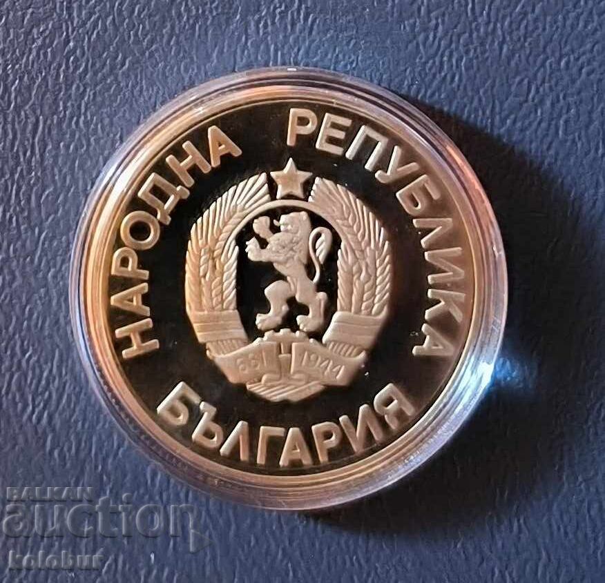 2 leva 1986 FIFA World Cup Mexico with price € 7.00 | 13.69 BGN