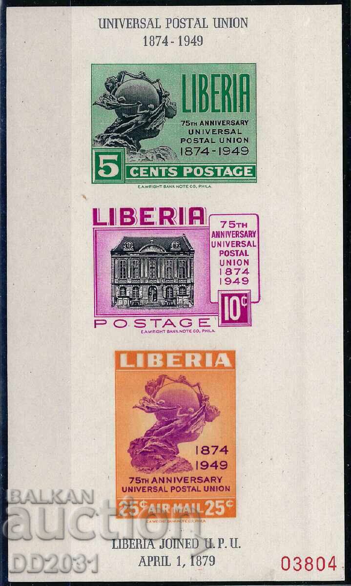 Λιβερία 1950 - UPU