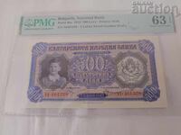 500 Leva 1943 PMG 63 EPQ