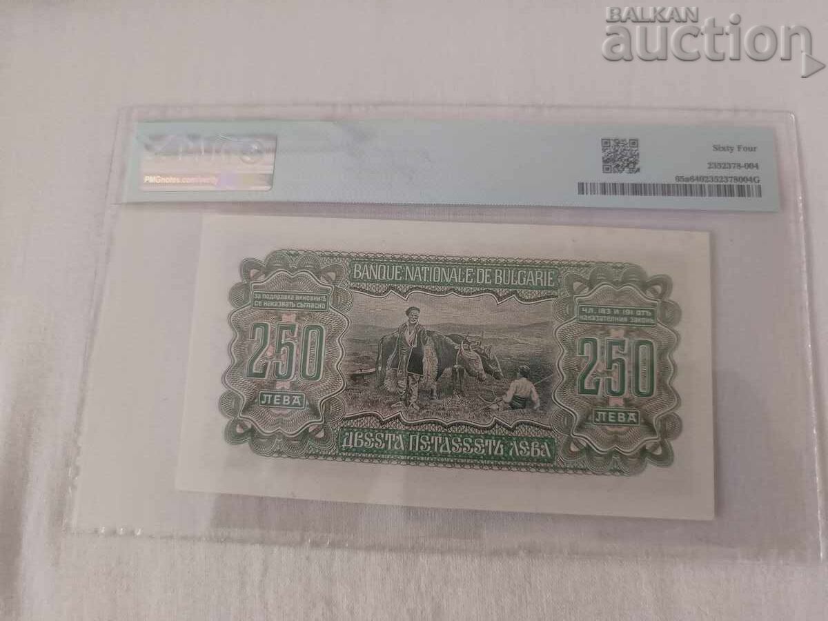 250 BGN 1943 PMG 64 με τιμή € 195.00 | 381.39 BGN