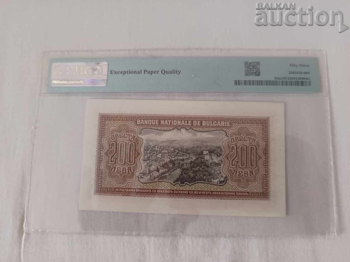 200 лева 1943 PMG 53 epq с цена € 140.00 | 273.82 лв.