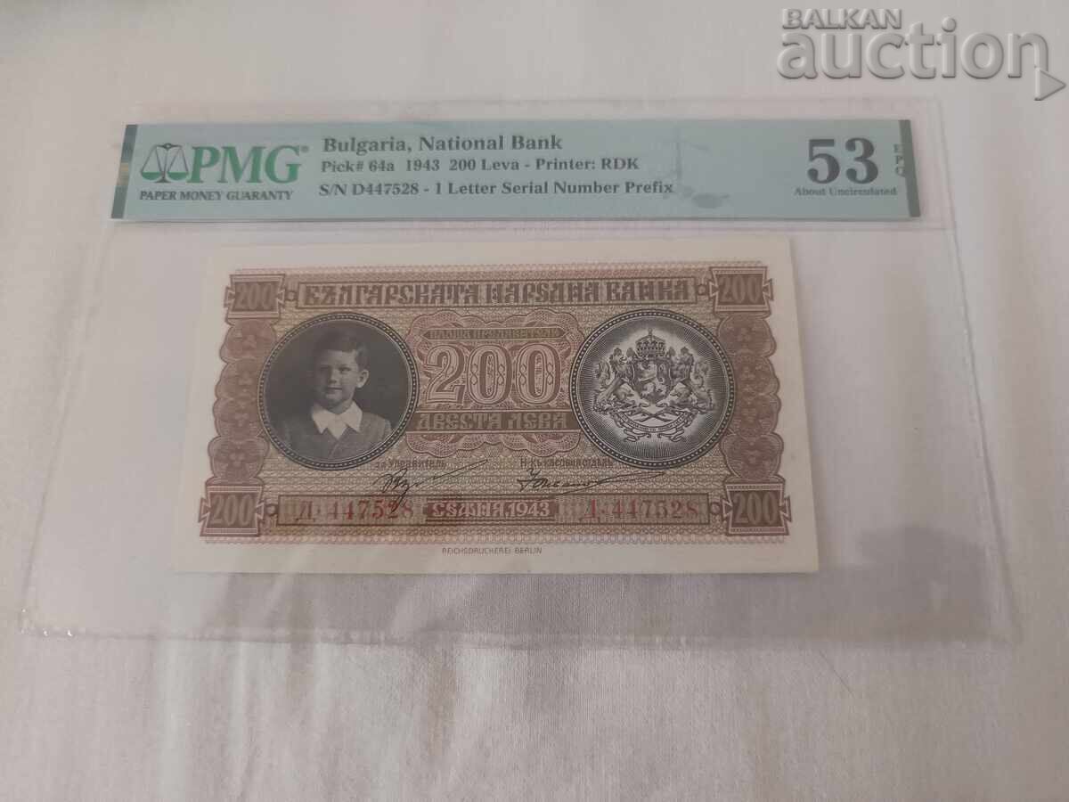 200 лева 1943 PMG 53 epq