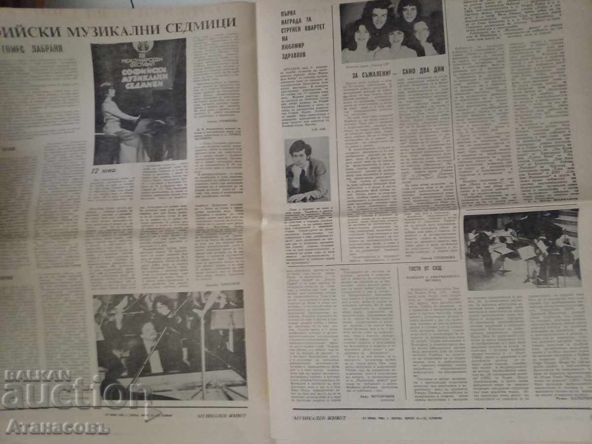 Delivery of Musical Life Newspaper June 11, 1981