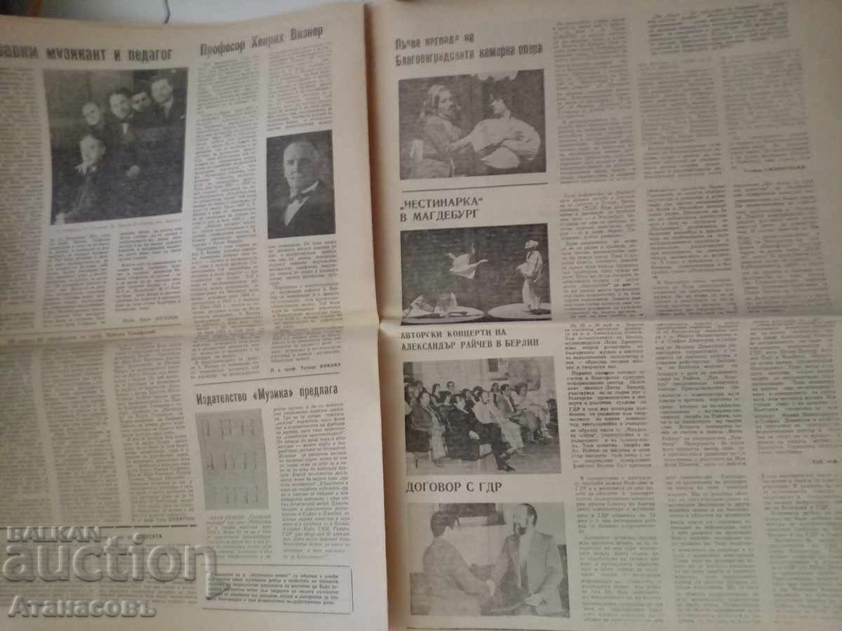 Musical Life Newspaper June 11, 1981 - 5
