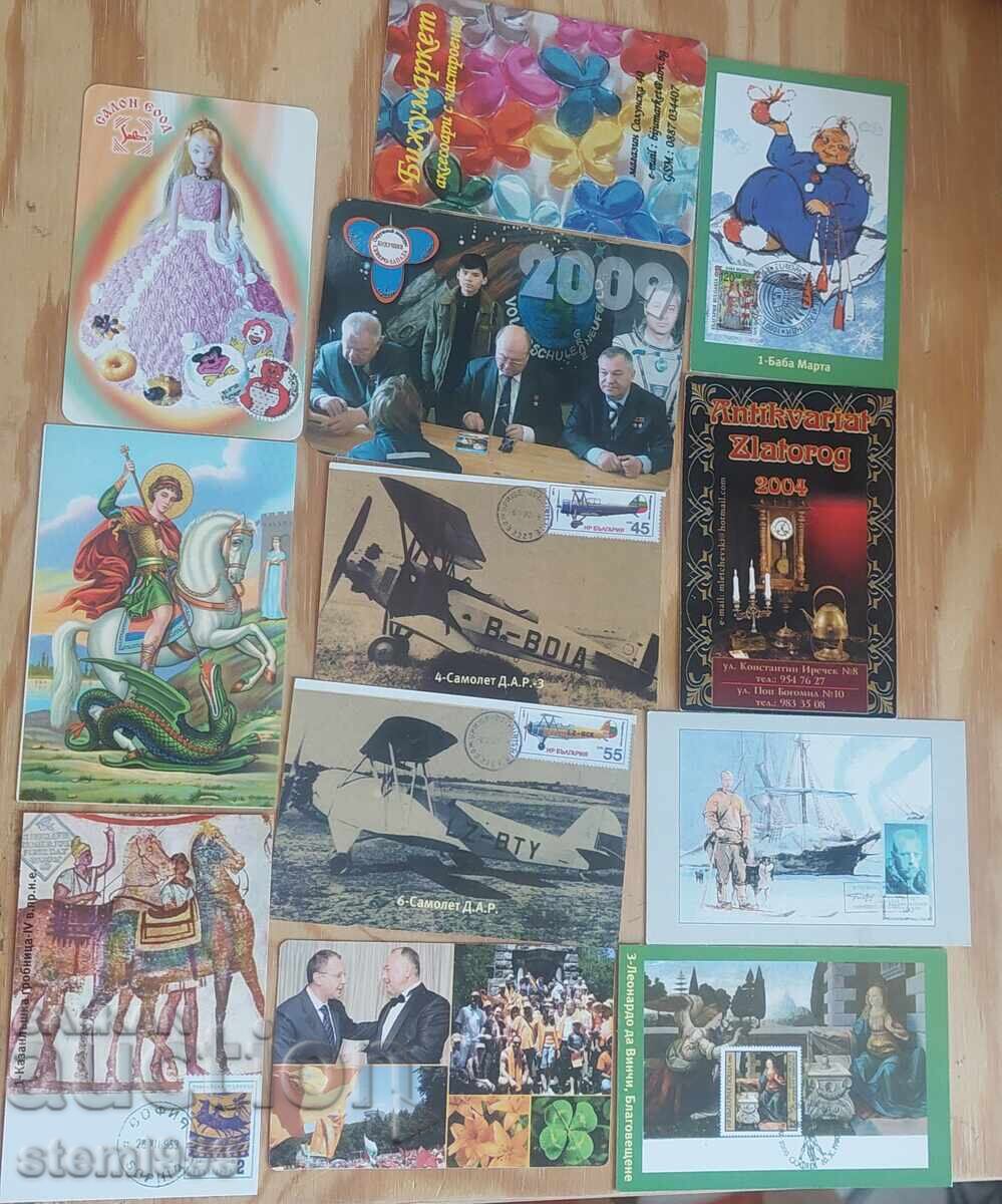 Ημερολογιακά