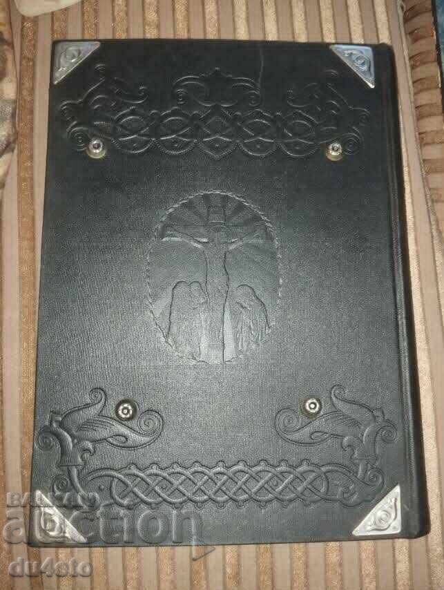 Sfânta Evanghelie de Altar – ediția a II-a, 1943, Sofia, stare cu preț € 350.00 | 684.54 BGN