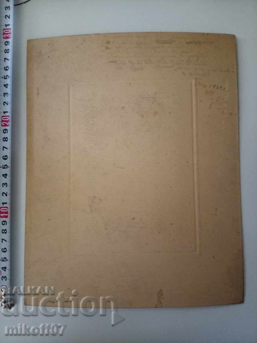 Δημοπρασία Φωτογραφία σε χαρτόνι μαθητές με στολές
