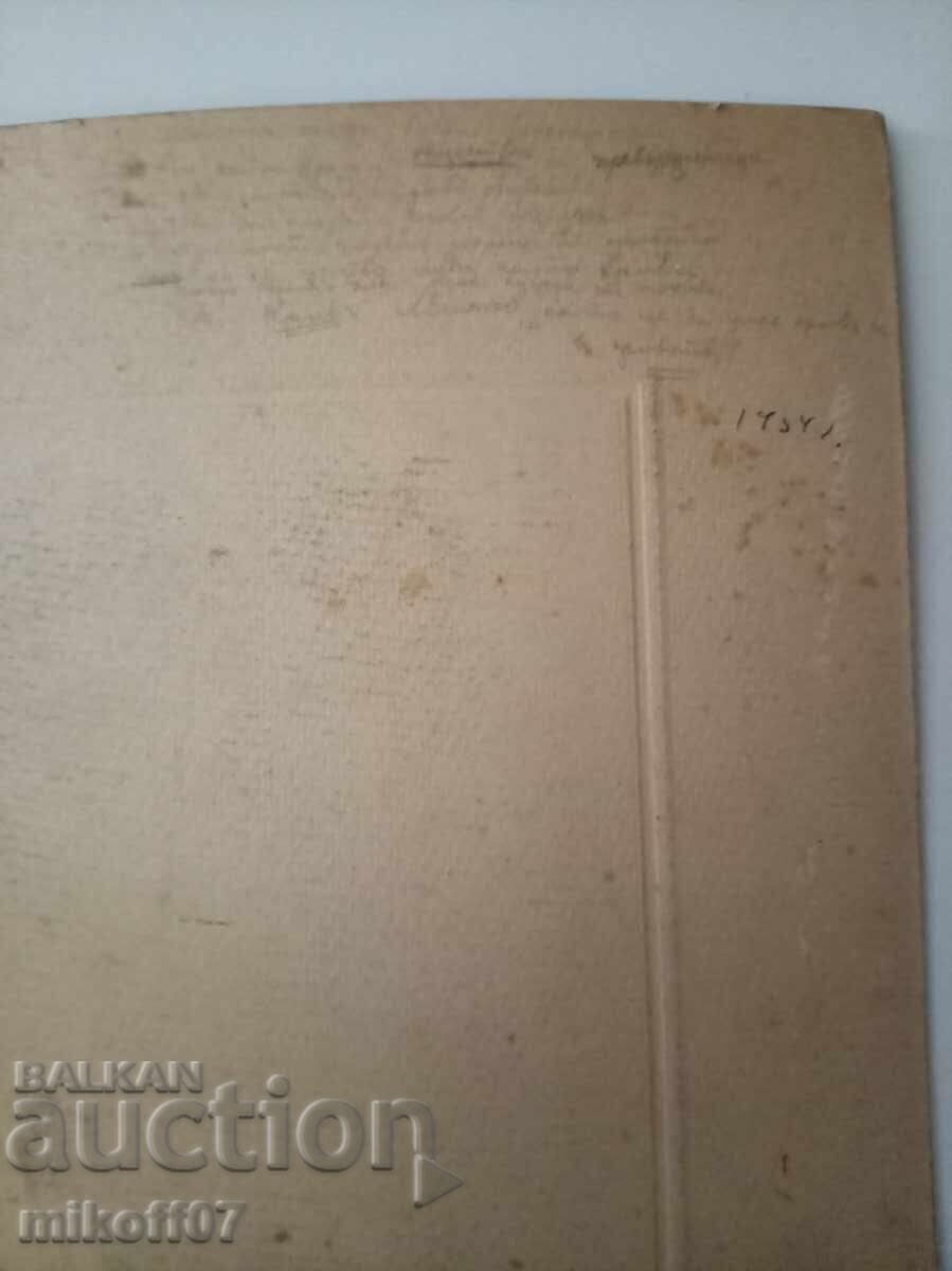 Παράδοση Φωτογραφία σε χαρτόνι μαθητές με στολές