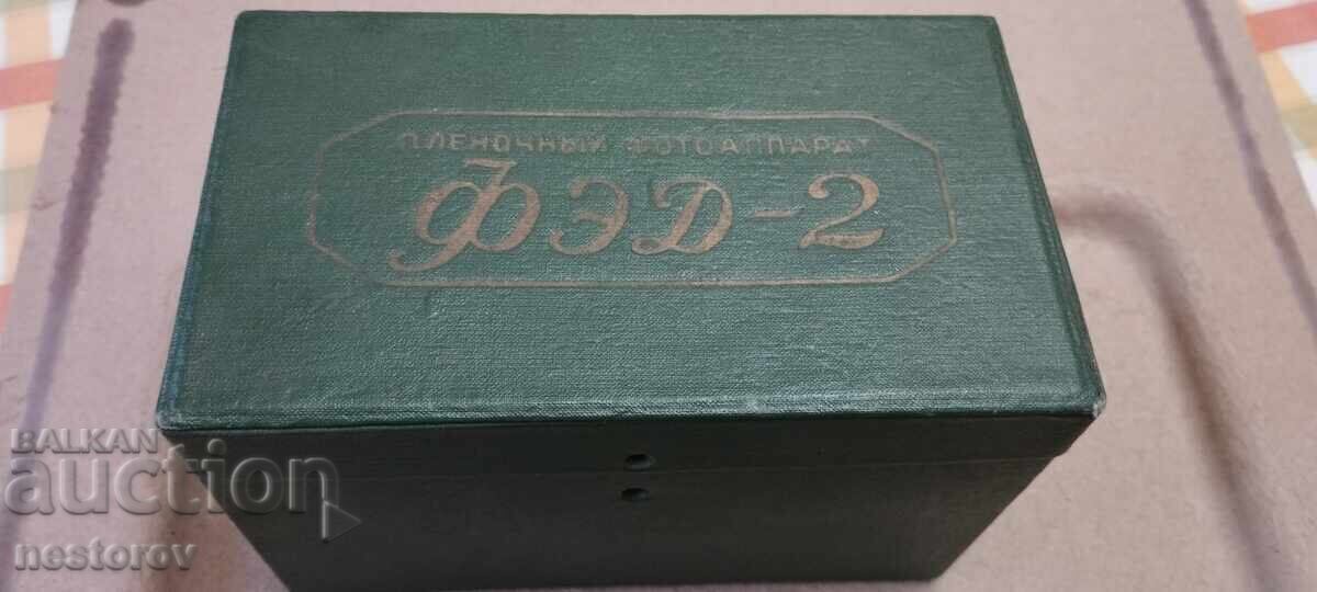 ΦΩΤΟΓΡΑΦΙΚΗ ΜΗΧΑΝΗ "FED 2" ΕΣΣΔ 1959 με τιμή € 50.00 | 97.79 BGN