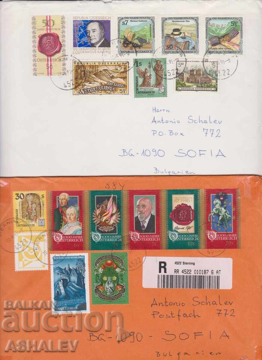 2 плика - R голям формат Австрия-България