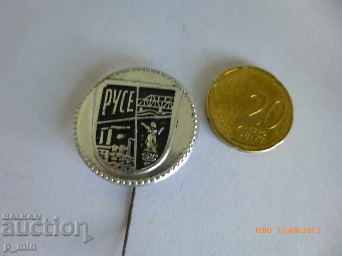 нагръден знак - Русе с цена € 2.50 | 4.89 лв. нагръден знак - Русе с цена € 2.50 | 4.89 лв.