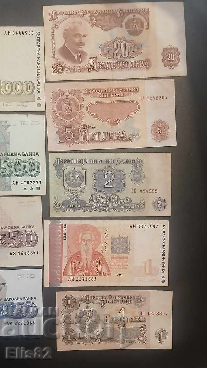 Доставка на Български левове с допълнение сребърна монета Доставка на Български левове с допълнение сребърна монета