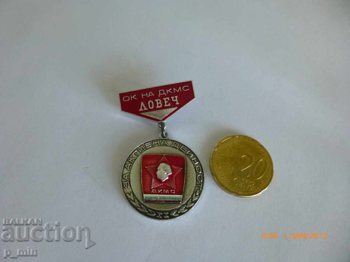 нагръден знак - За активна дейност Ловеч нагръден знак - За активна дейност Ловеч