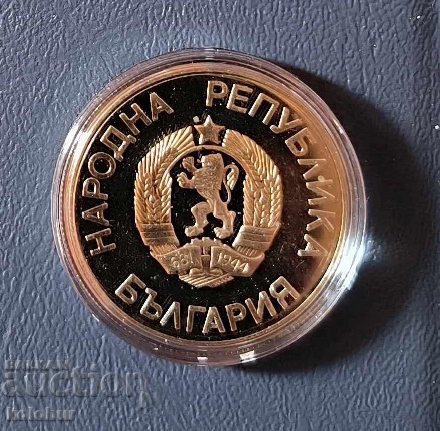 2 leva 1987 έτους Χειμερινοί Ολυμπιακοί Αγώνες με τιμή € 6.00 | 11.74 BGN