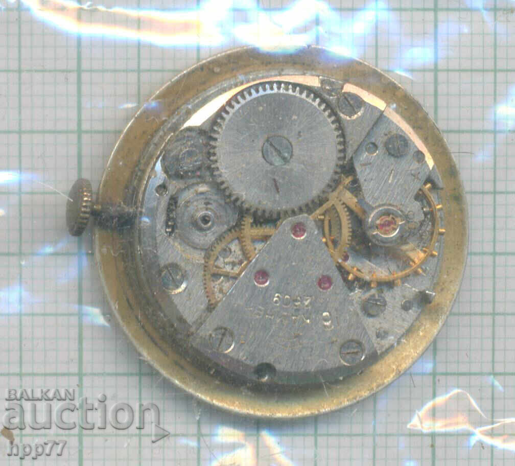 механизъм за часовник 13 с цена € 1.00 | 1.96 лв. механизъм за часовник 13 с цена € 1.00 | 1.96 лв.