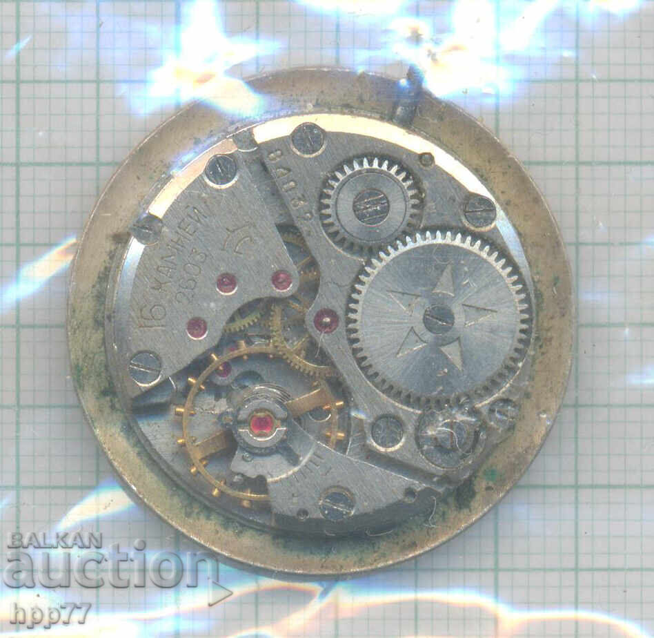 clock mechanism 18 with price € 1.00 | 1.96 BGN