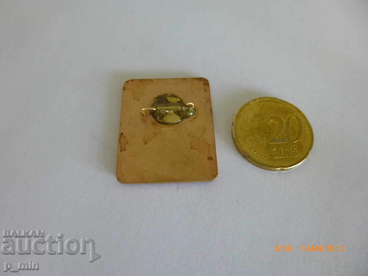 σήμα με τιμή € 4.00 | 7.82 BGN