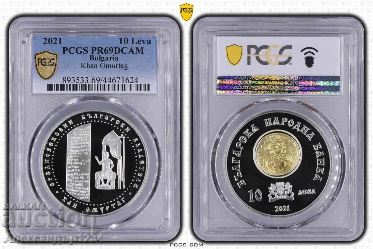 PR69DCAM Χαν Ομουρτάγκ 10lv
