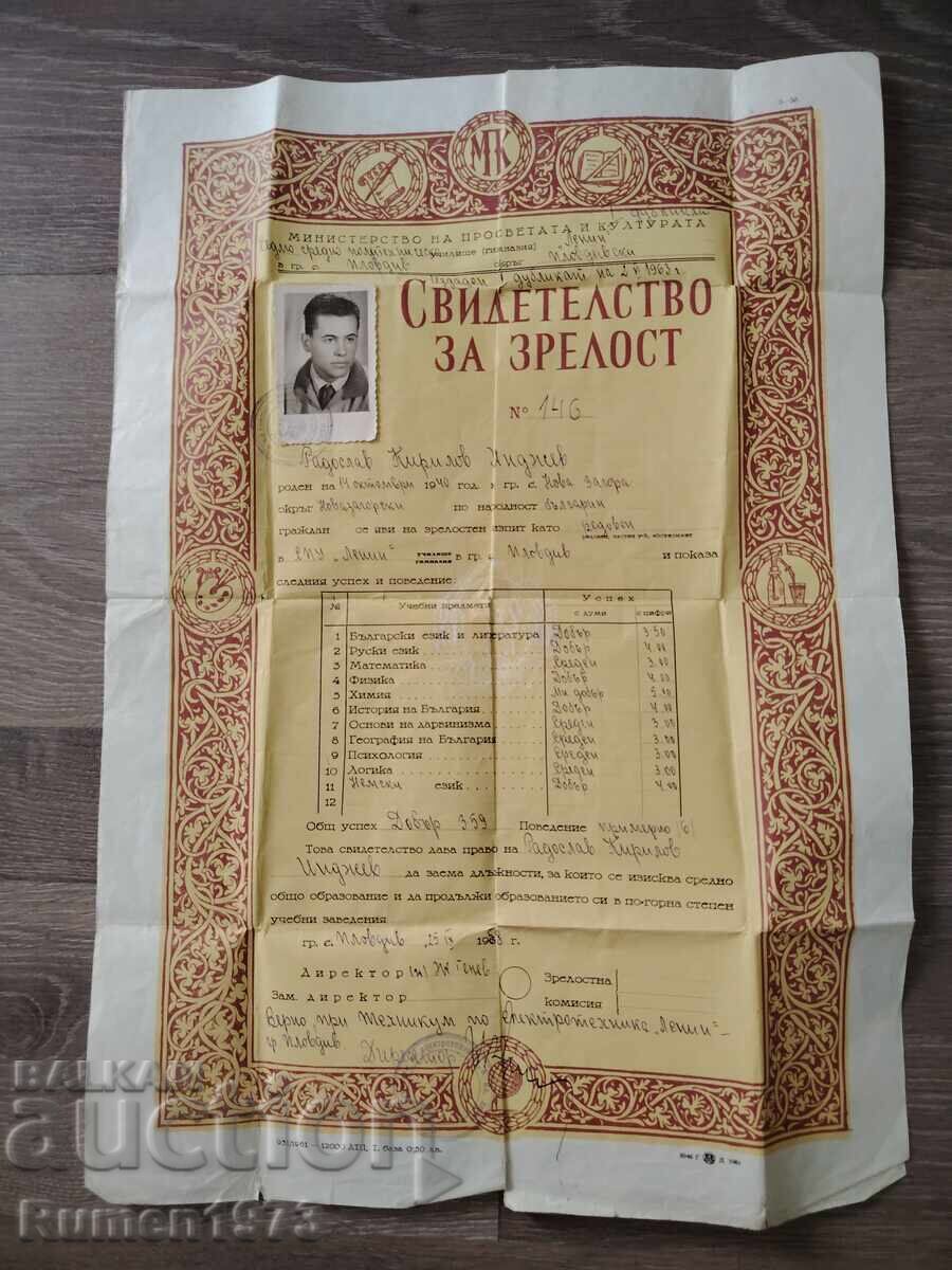 Documente vechi, regale. Certificat de maestru 1931 cu preț € 25.00 | 48.90 BGN Documente vechi, regale. Certificat de maestru 1931 cu preț € 25.00 | 48.90 BGN