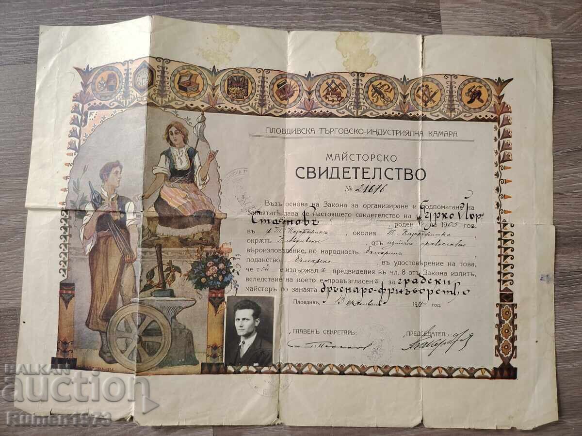 Documente vechi, regale. Certificat de maestru 1931 Documente vechi, regale. Certificat de maestru 1931