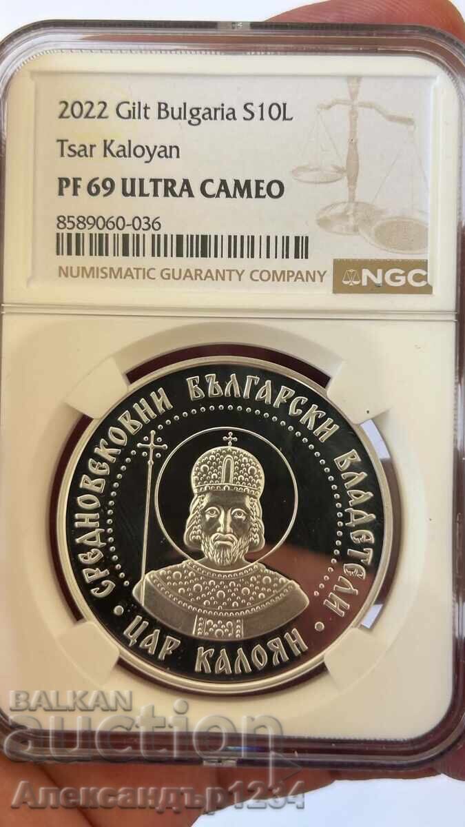 PF69 ULTRA CAMEO Τσάρος Καλογιάν 10 λέβα PF69 ULTRA CAMEO Τσάρος Καλογιάν 10 λέβα