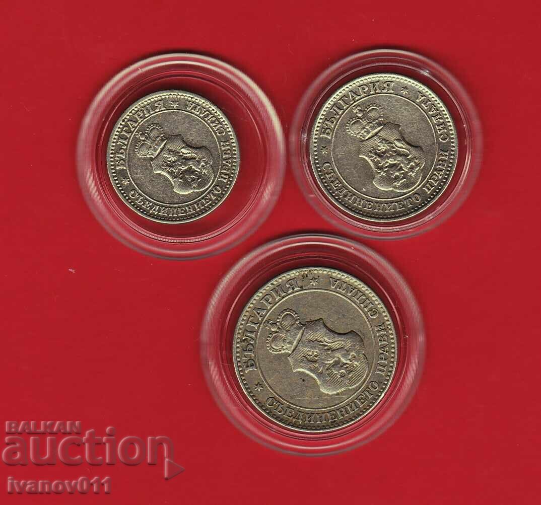 LOT 1912 - 1 - EXCELENT cu preț € 12.78 | 25.00 BGN
