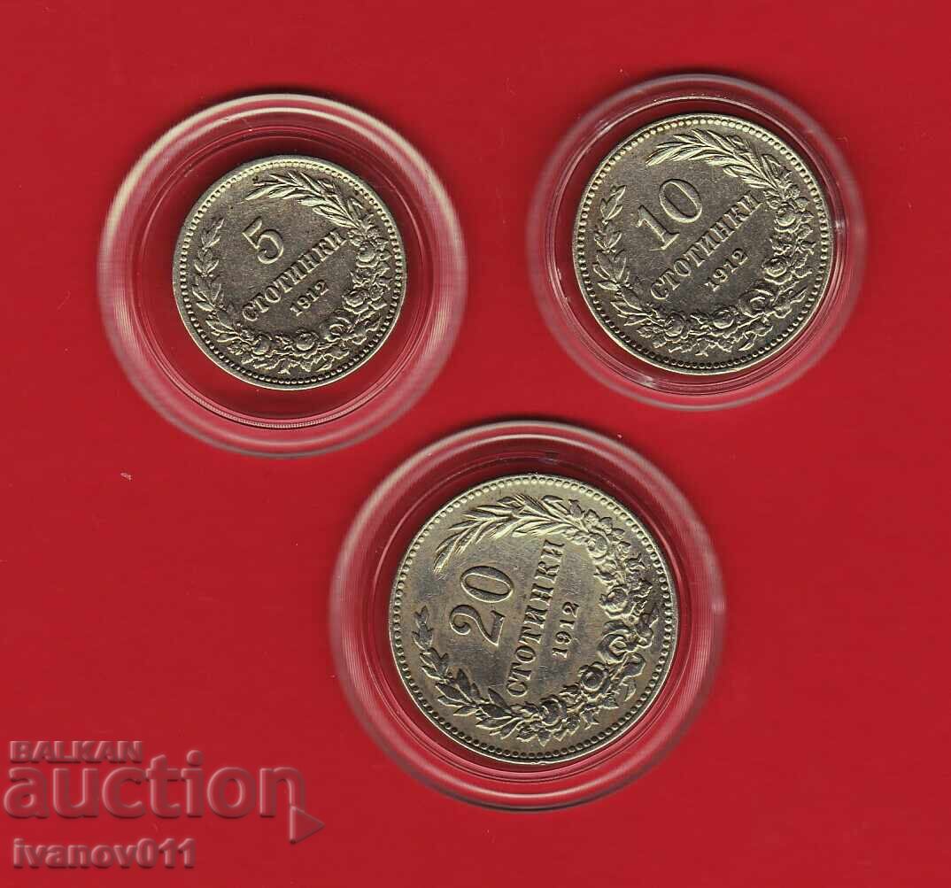 LOT 1912 - 1 - EXCELENT