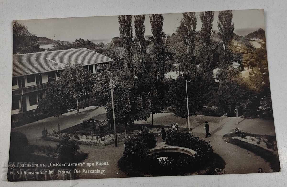 VARNA OLD POSTCARD
