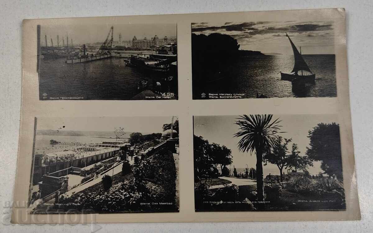 VARNA OLD POSTCARD
