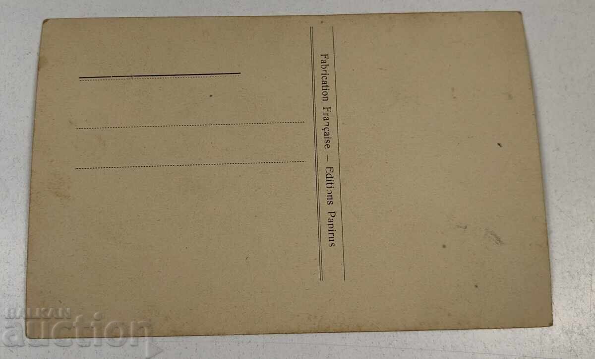 VARNA CARTE POșTALĂ VECHE cu preț € 9.00 | 17.60 BGN VARNA CARTE POșTALĂ VECHE cu preț € 9.00 | 17.60 BGN