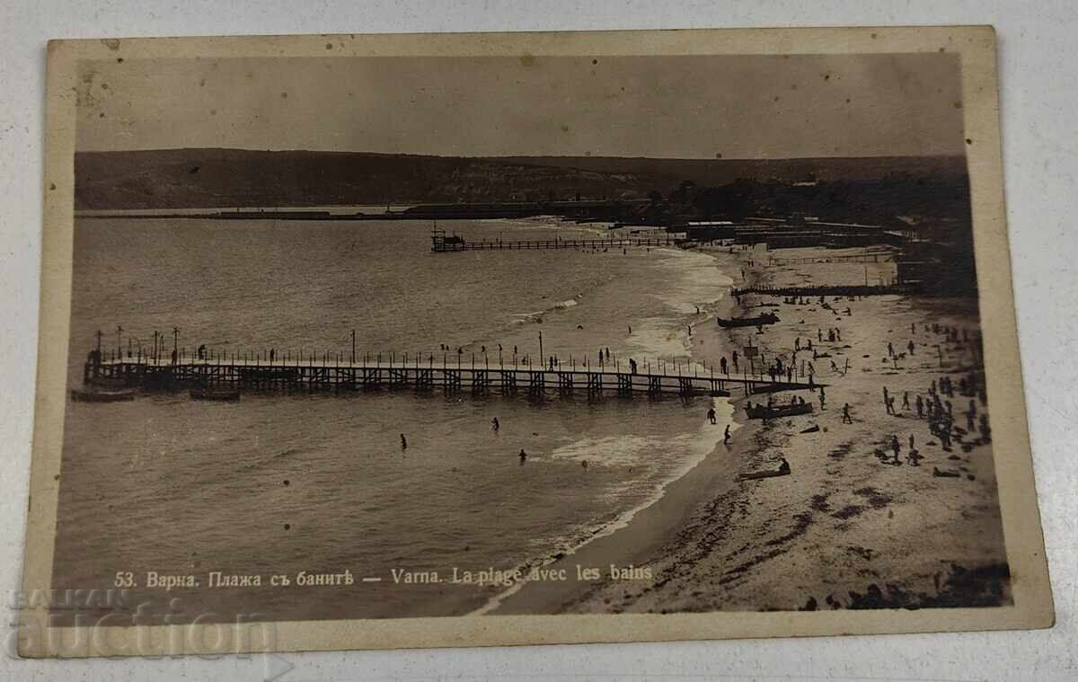 VARNA OLD POSTCARD