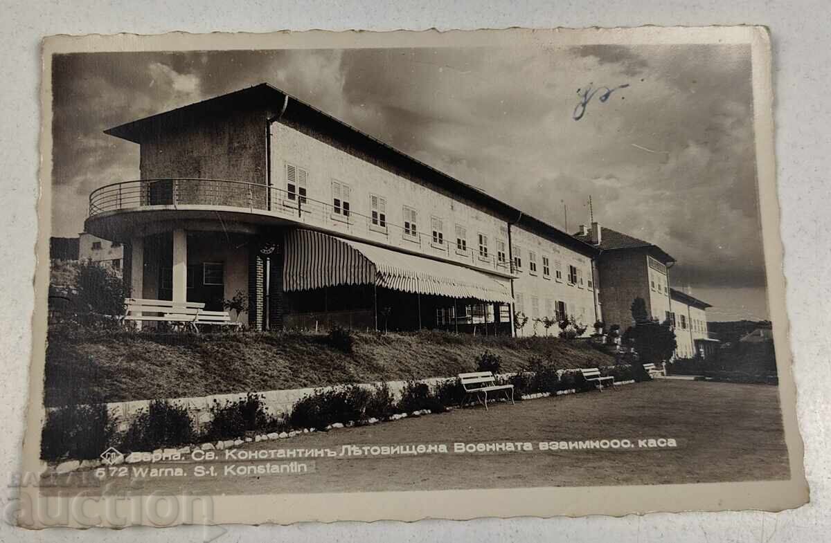 VARNA OLD POSTCARD