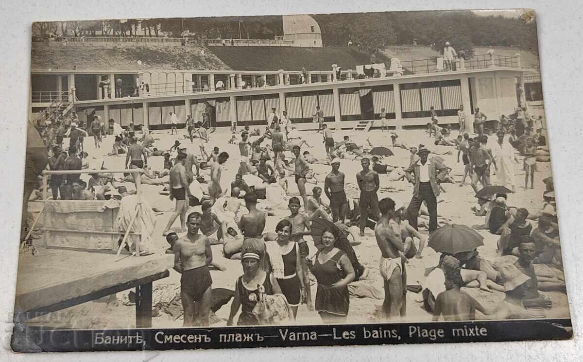 VARNA OLD POSTCARD
