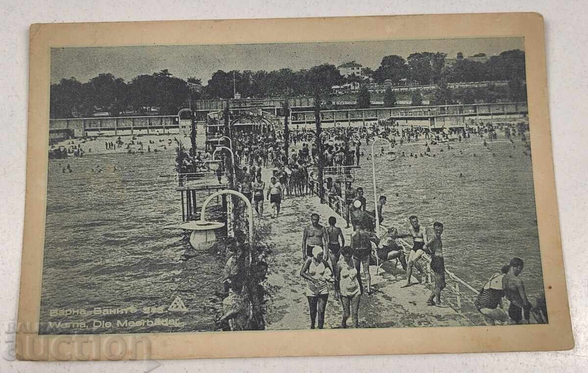 VARNA OLD POSTCARD
