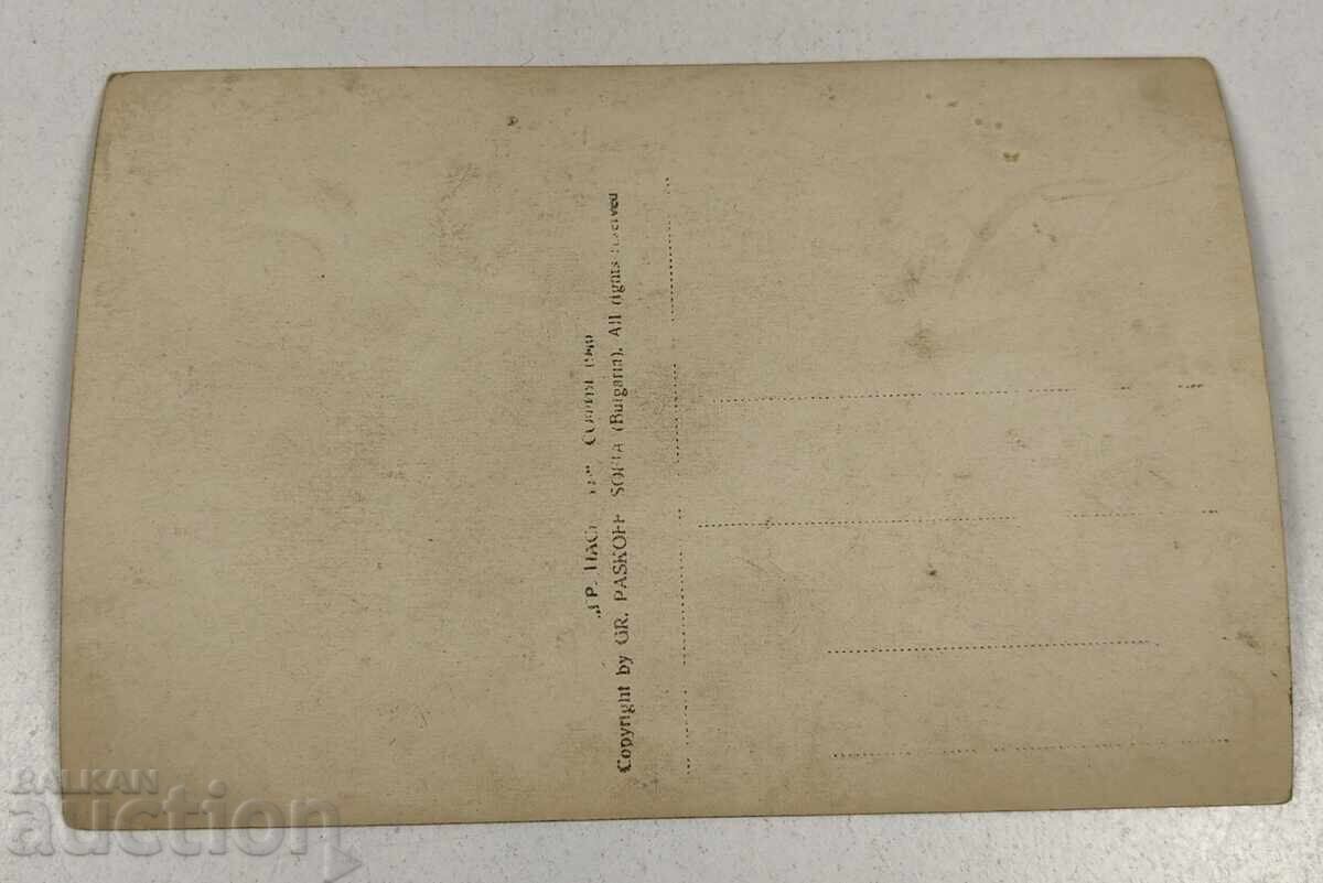VARNA OLD POSTCARD with price € 9.00 | 17.60 BGN