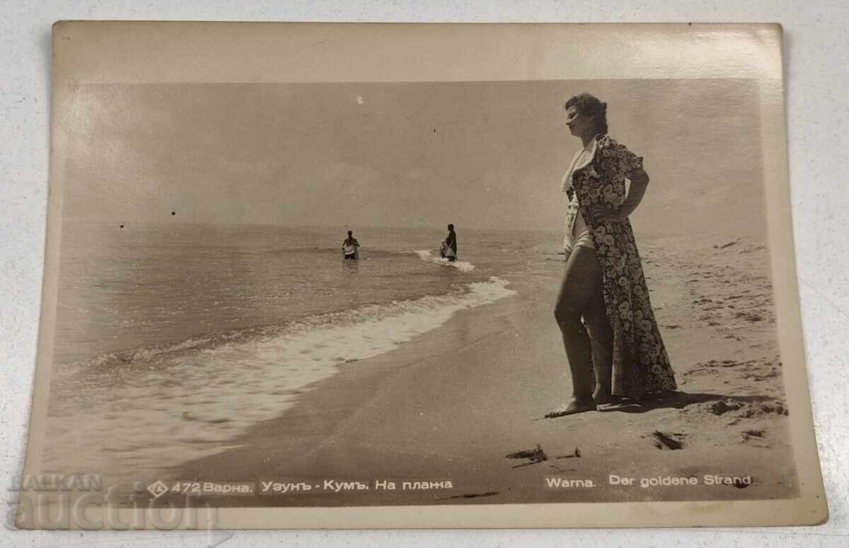 VARNA OLD POSTCARD